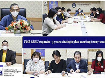 FMS SSRU organize a 5 years  strategic
plan meeting (2017-2021)