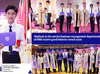 Students in the service business
management department of FMS receive
good behavior award 2020