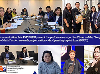 Communication Arts FMS SSRU present the
performance report for Phase 1 of the
