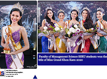 Faculty of Management Science SSRU
students won the title of Miss Grand
Khon Kaen 2020