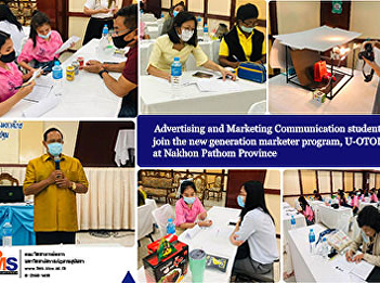 Advertising and Marketing Communication
students,    join the new generation
marketer program, U-OTOP   at Nakhon
Pathom Province