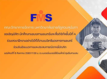 Invitation to the seminar 