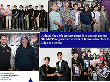 Judged, the 18th tertiary short film
contest project 