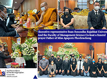 Executive representative Suan Sunandha
Rajabhat University And the Faculty of
Management Science Co-host a funeral
prayer Father of Miss Apaporn
Phochrachang