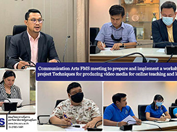 Communication Arts FMS meeting to
prepare and implement a workshop
project Techniques for producing video
media for online teaching and learning