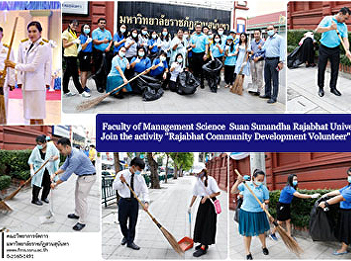 Faculty of Management Suan Sunandha
Rajabhat University join the activity
