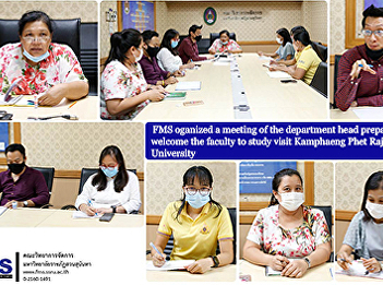 FMS  organized a meeting of the
department head prepare to welcome the
faculty to study visit. Kamphaeng Phet
Rajabhat University