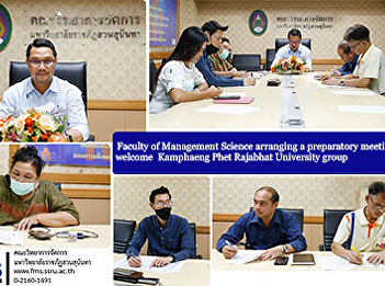 Faculty of Management Science arranging
a preparatory meeting to welcome
Kamphaeng Phet Rajabhat University group