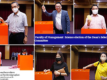 Faculty of Management  Science election
of the Dean's Selection Committee