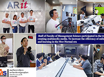 Staff of Faculty of Management Science
participated in the training of
creating multimedia media. To increase
the efficiency of online teaching  and
learning in the New Normal era