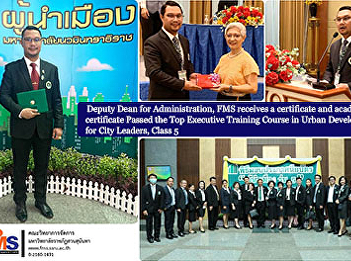 Deputy Dean for Administration, FMS
receives a certificate and academic
      certificate Passed the Top
Executive Training Course in Urban
Development    for City Leaders, Class 5