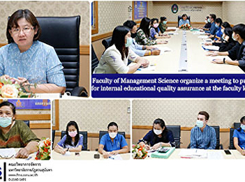 Faculty of Management Science organize a
meeting to prepare for internal
educational quality assurance at the
faculty level