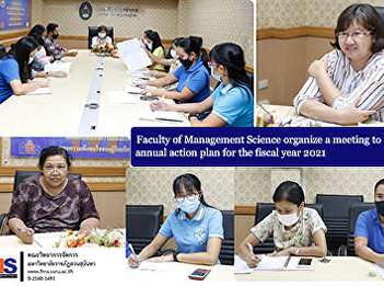 Faculty of Management Science organize a
meeting to make an annual action plan
for the fiscal year 2021