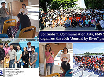 Journalism, Communication Arts, FMS SSRU
      organizes the 10th “Journal by
River” project