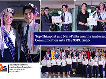 Top-Thiraphat and Nari-Palita won the
Ambassador Communication Arts FMS SSRU
2020