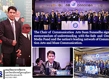 The Chair of Communication Arts Suan
Sunandha signed a memorandum of
understanding with the Safe and Creative
Media Fund and the nation's leading
network of Communication Arts and Mass
Communication.