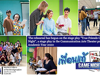 The rehearsal has begun on the stage
play 