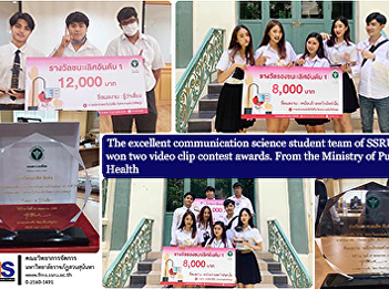 The excellent communication science
student team of SSRU has won two video
clip contest awards. From the Ministry
of Public Health