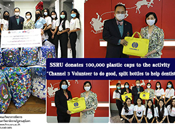 Suan Sunandha Rajabhat University
donates 100,000 plastic caps to the
activity 