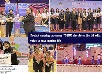 Project opening ceremony “SSRU
circulates the lid with value to save
marine life 