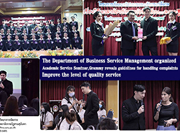 The Department of Business Service
Management. Organized Academic Service
Seminar, Grammy reveals guidelines for
handling complaints. Improve the level
of quality service