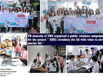 Public Relations and Corporate
Communication Department, Faculty of
Management Science organized a public
relations campaign for the project 