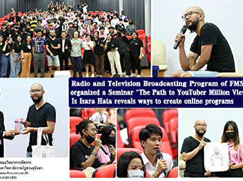Radio and Television Broadcasting
Program, Faculty of Management Science,
Organized a Seminar 