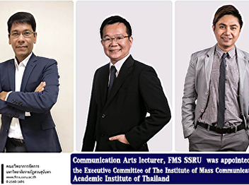 Communication Arts lecturer, Faculty of
Management Science, Suan Sunandha
Rajabhat University, was appointed as
the Executive Committee of The Institute
of Mass Communication Academic Institute
of Thailand