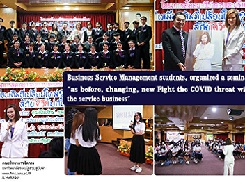 Business Service Management students,
organized a seminar 