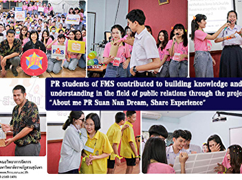 Public Relations and Corporate
Communication students, Faculty of
Management Science, contributed to
building knowledge and understanding in
the field of public relations through
the project 