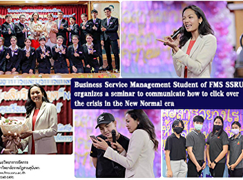 Business Service Management Student,
Faculty of Management Sciences,
organizes a seminar to communicate how
to click over the crisis in the New
Normal era