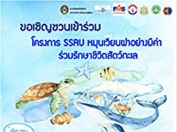 Public relations of projects /
activities We invite you to join the
project 