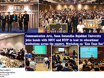 Communication Arts, Suan Sunandha
Rajabhat University, joins hands with
NBTC and BTFP to lead 36 educational
institutions across the country.
Workshop on 