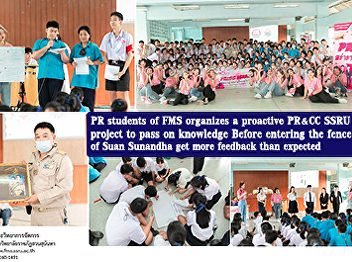 Public Relations and Corporate
Communication students, Faculty of
Management Science, organizes a
proactive PR&CC SSRU project to pass on
knowledge Before entering the fence of
Suan Sunandha get more feedback than
expected