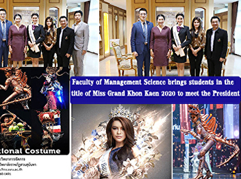 Faculty of Management Science brings
students in the title of Miss Grand Khon
Kaen 2020 to meet the President