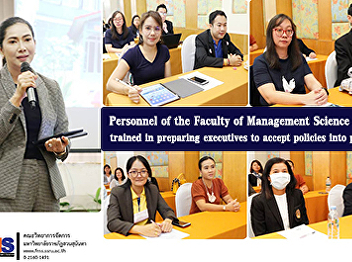 Personnel of the Faculty of Management
Science, Suan Sunandha Rajabhat
University, trained in preparing
executives to accept policies into
practice