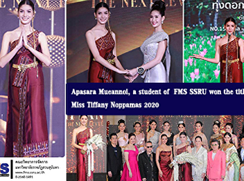 Apasara Mueannoi, a student of Faculty
of Management Science, Suan Sunandha
Rajabhat University, won the title of
Miss Tiffany Noppamas 2020