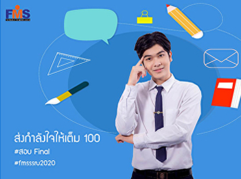 It is an encouragement to all the
children in the Final exam.