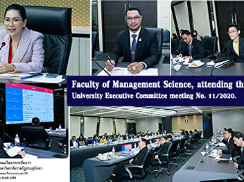 Faculty of Management Science, attending
the University Executive Committee
meeting No. 11/2020