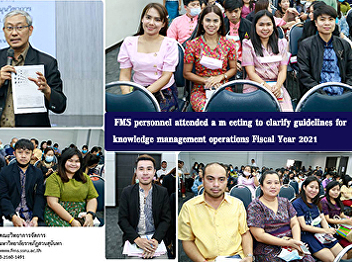 FMS personnel attended a m eeting to
clarify guidelines for knowledge
management operations Fiscal Year 2021