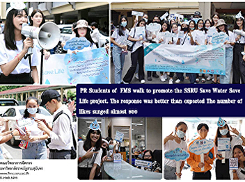 PR Students of  FMS walk to promote the
SSRU Save Water Save Life project.  The
response was better than expected. The
number of likes surged almost 600