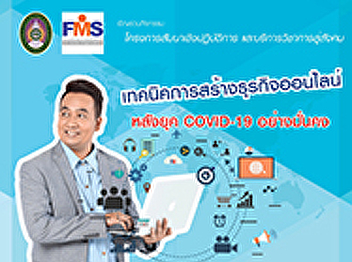 Promote projects, workshops and academic
services to society