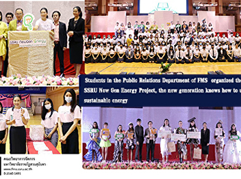 Students in the Public Relations
Department of FMS  organized the SSRU
New Gen Energy Project, the new
generation knows how to use sustainable
energy