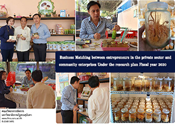 Business Matching between entrepreneurs
in the private sector and community
enterprises Under the research plan
Fiscal year 2020