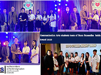 Communication Arts students team of Suan
Sunandha  holds the ITPC Award 2020