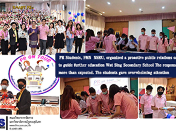 PR Students, FMS  SSRU, organized a
proactive public relations campaign to
guide further education Wat Sing
Secondary School The response was more
than expected. The students gave
overwhelming attention