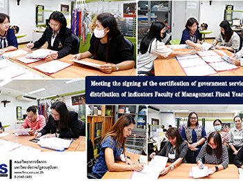 Meeting the signing of the certification
of government service and distribution
of indicators Faculty of Management
Fiscal Year 2021