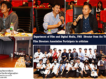 Department of Film and Digital Media,
FMS  Director from the Thai Film
Directors Association Participate in
criticism