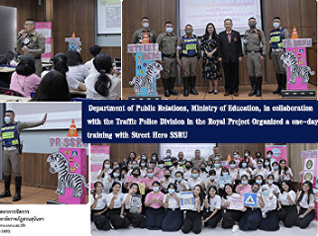 Department of Public Relations, Ministry
of Education, in collaboration with the
Traffic Police Division in the Royal
Project Organized a one-day training
with Street Hero SSRU