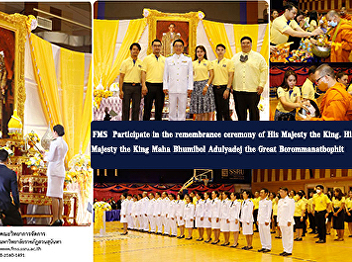 FMS  Participate in the remembrance
ceremony of His Majesty the King. His
Majesty the King Maha Bhumibol Adulyadej
the Great Borommanatbophit